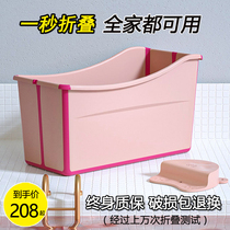 Foldable bathtub adult bathtub household bathtub childrens bathtub swimming whole body small apartment large size