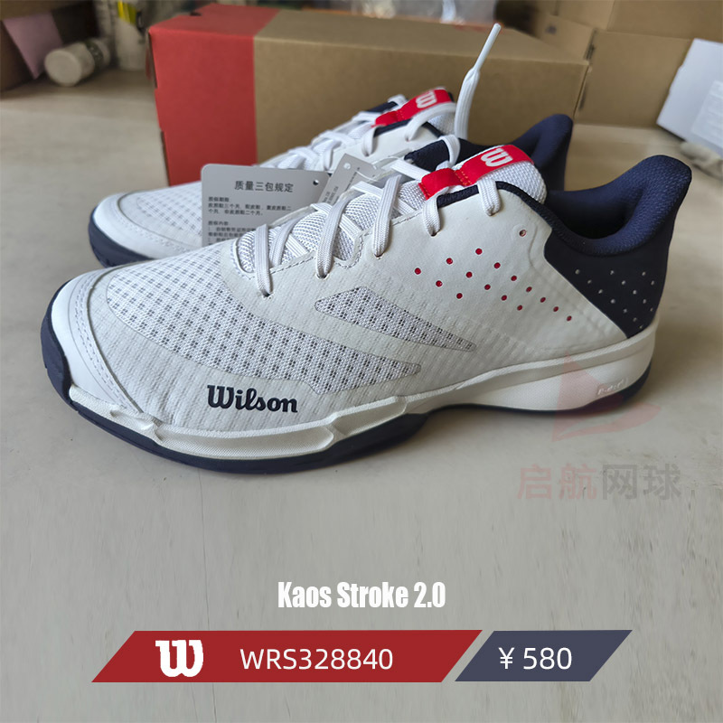 Wilson Tennis Shoes for Men and Women, Professional Wilson Wear-Resistant Training Shoes Kaos Devo/Rush Pro