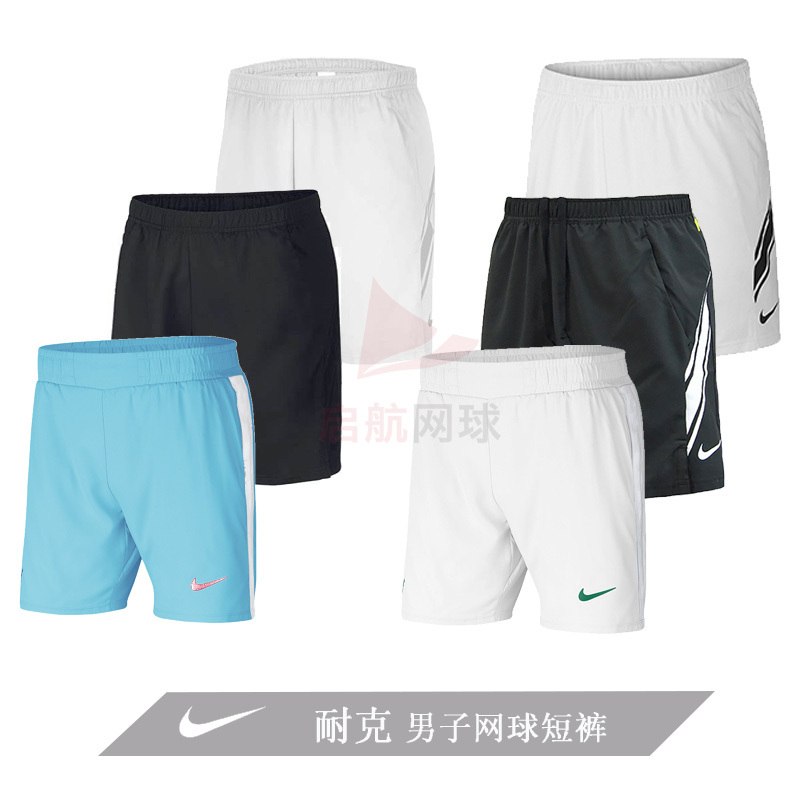 Authentic Nike Nike Training Pants Tennis Wear Men's Tennis Shorts Training Wear 939274 939266