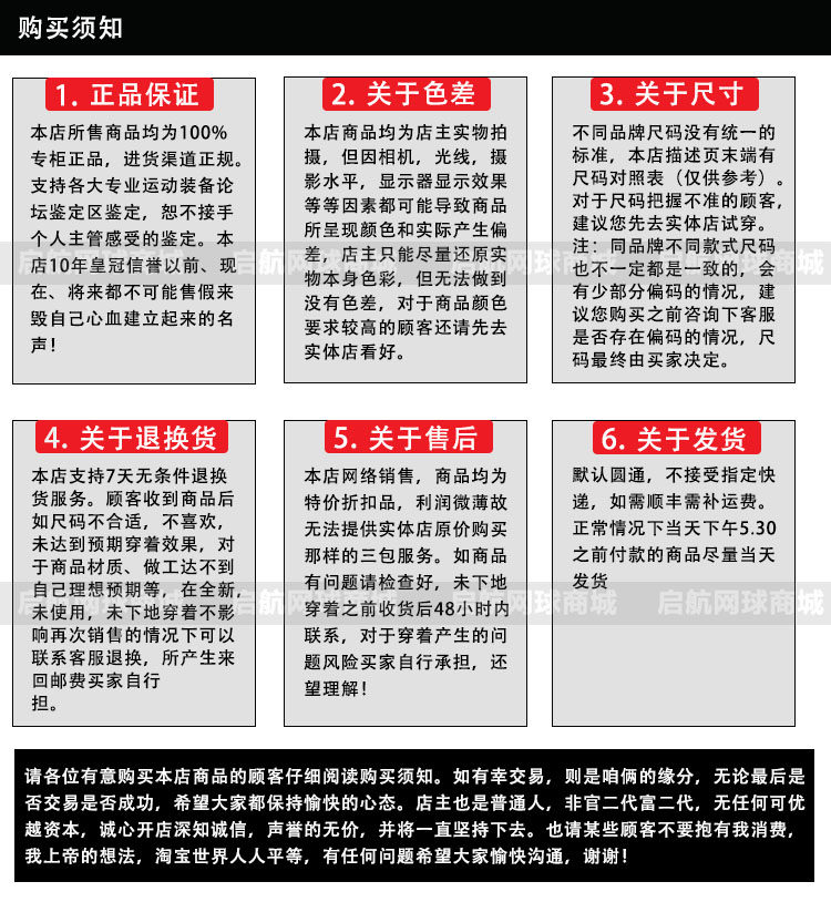 После -сейл 2.Jpg