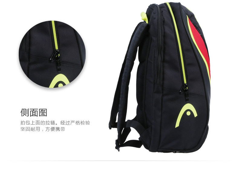 Sac de tennis - Ref 27226 Image 9