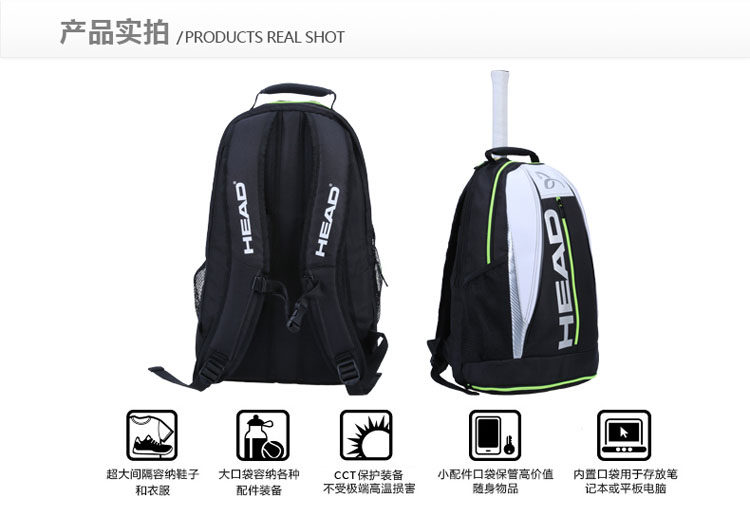 Sac de tennis - Ref 26550 Image 5