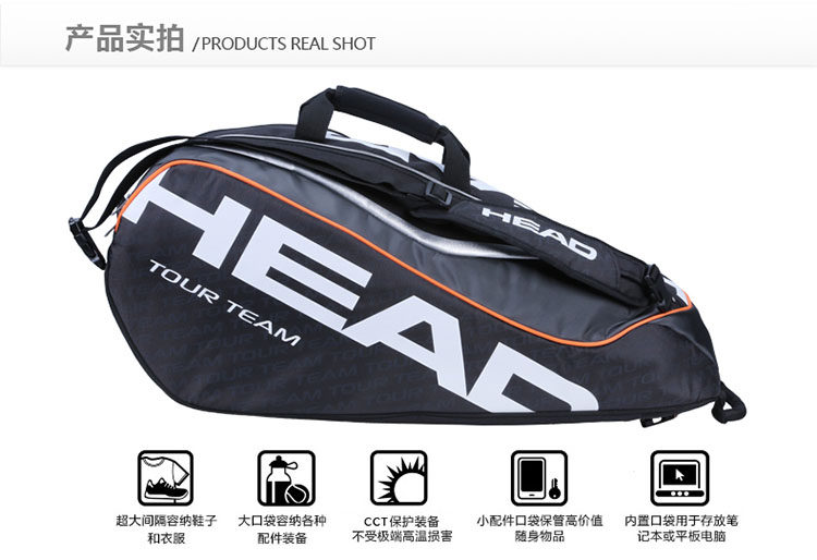 Sac de tennis - Ref 27215 Image 5