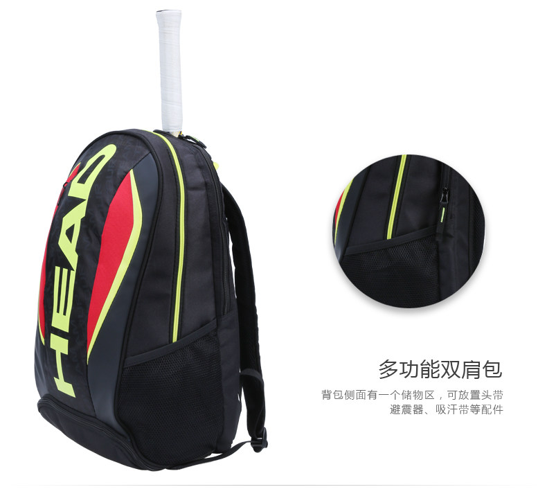 Sac de tennis - Ref 27226 Image 8