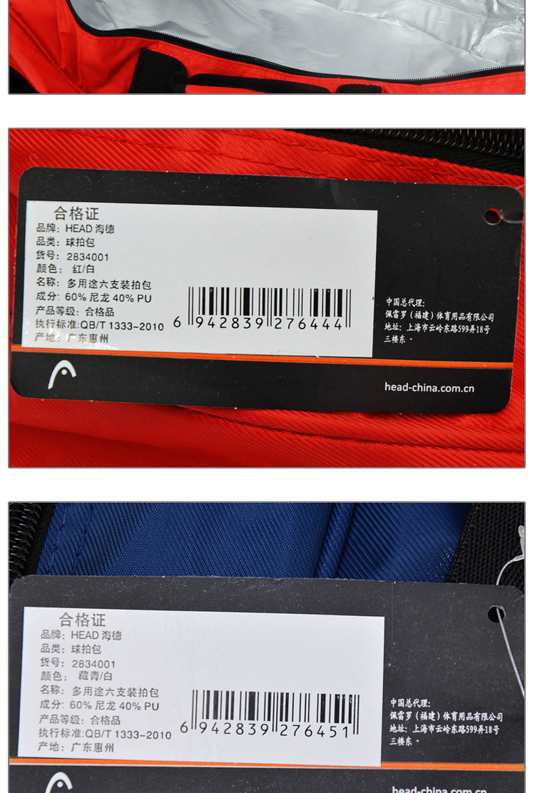 Sac de tennis - Ref 27208 Image 12