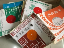  Cultural Revolution big film record Red retro Peking Opera prototype drama Pop song Movie song Drama Nostalgic classic record