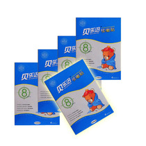 Infant cough paste baby cough paste German homeopathic essential oil pediatric paste antitussive night cough 8 hours relief