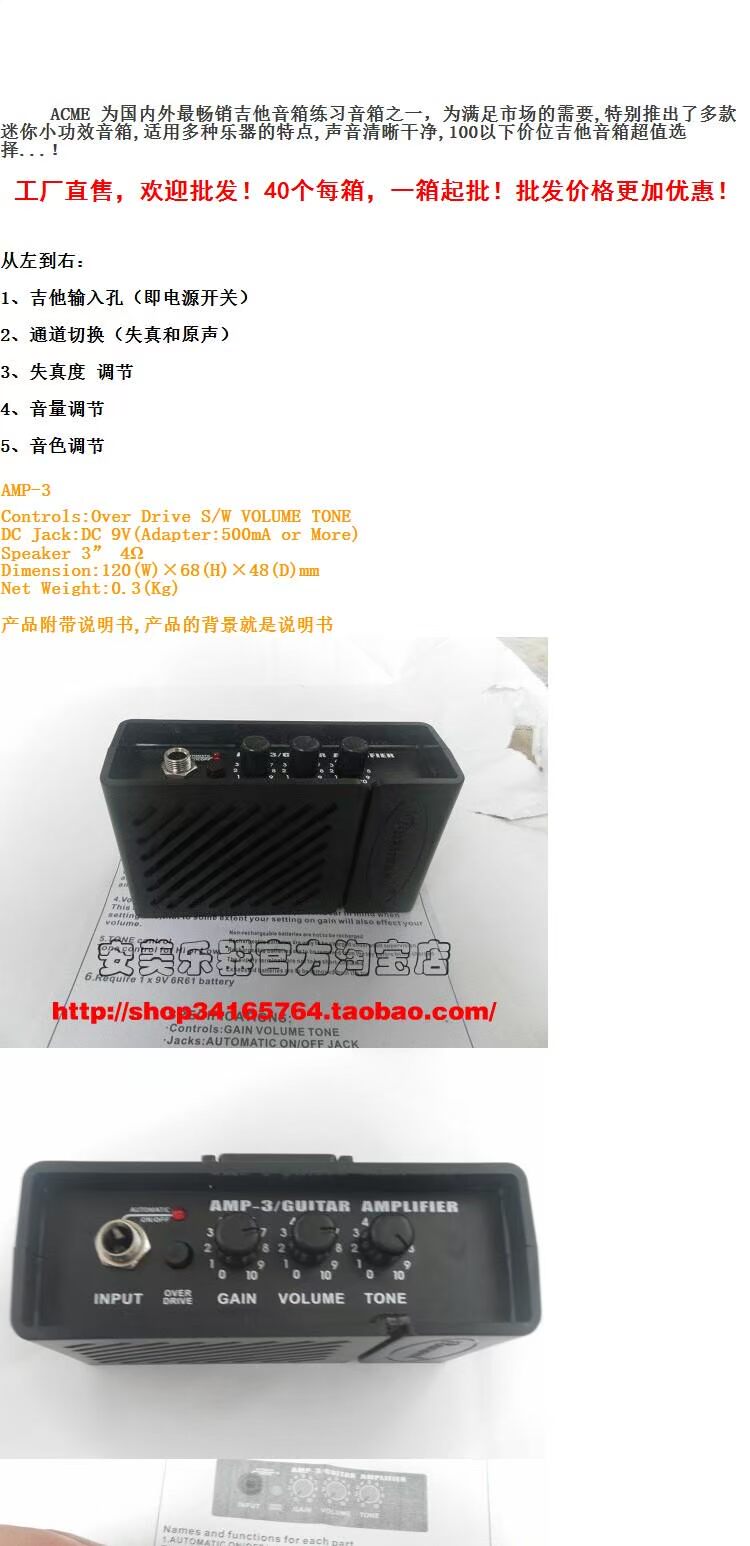 Loa guitar mini cầm tay 3W Loa guitar acoustic 9V biến dạng pin mạnh AMP-3 méo - Loa loa loa samsung k350