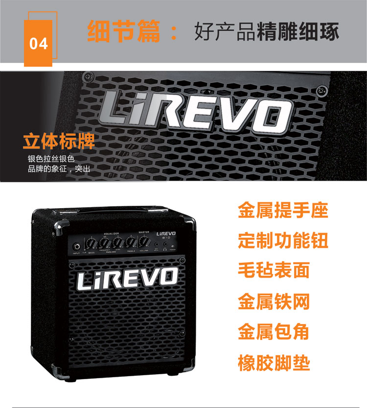 LIREVO Li Ruiwo 10 watt bass bass thực hành diễn tập âm thanh loa bass điện - Loa loa loa super bass