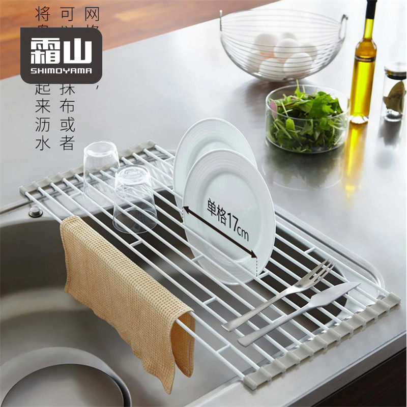 Frost Mountain Folding Drain rack Dishwashing Basin Water Filtration Rack Sink Bowl Rack Rag Drying Rack Home Kitchen Shelve