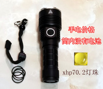 Balance of cards JKK70R (XHP70 2 light beads) 21700 18650 Battery version of intense light flashlight