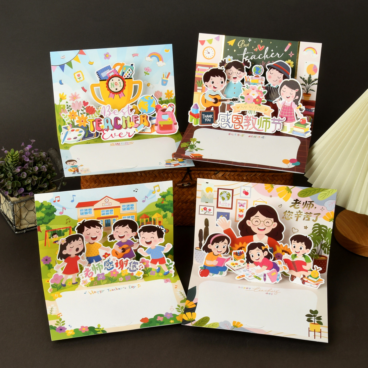 教师节贺卡信封套装2026创意ins卡通3d立体高级感学生儿童送男女老师礼物手工diy手写祝福感恩感谢师恩小卡片