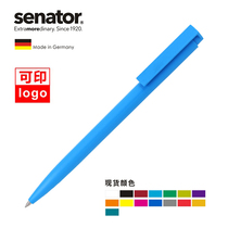 Senator Germany Import Newhit Real color frosted Pen Smooth Student Stationery New Black Minimyo Business Office Water Refill 0 5mm Advertising Custom LOGO (2