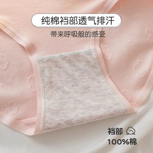 Трусы для школьников, антибактериальные дышащие шорты, подходит для подростков, средняя посадка