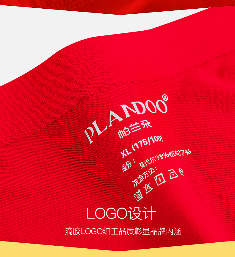 Năm sinh của Palando Quần lót đỏ nam modal vải boyshort vớ cotton đỏ bộ hộp quà tặng các loại quần lót nam