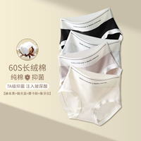 Черный Хепберн + Мерцающий синий + Коричневый мокко + Белый цвет слоновой кости