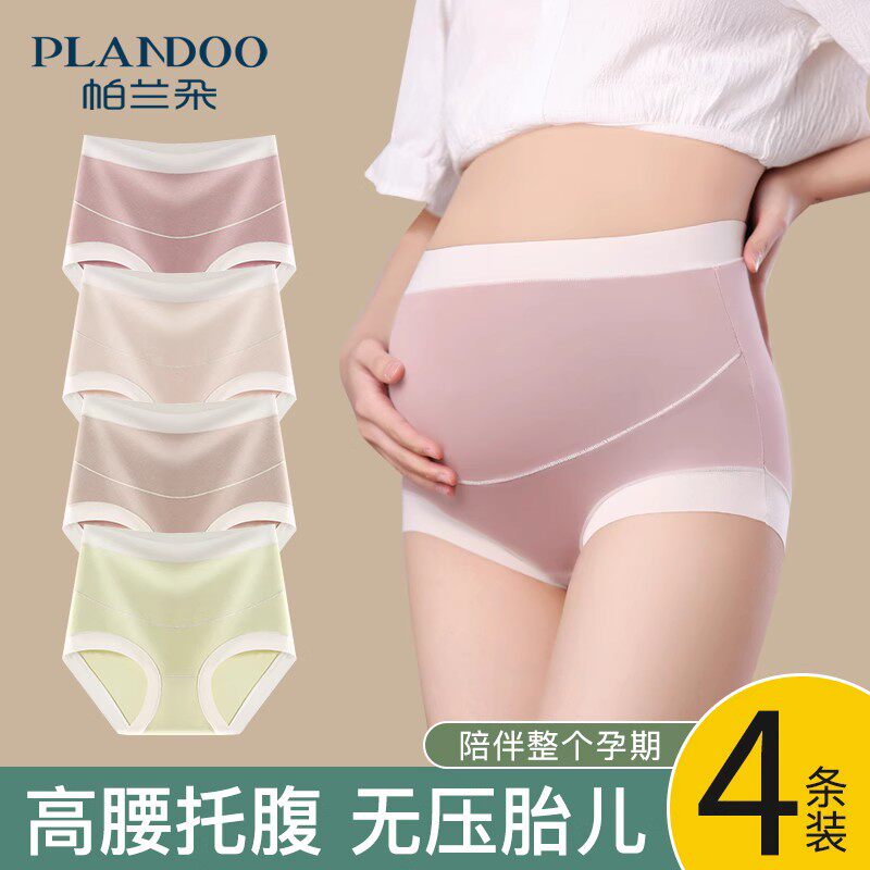 Pregnant Woman Underwear Woman Pure Cotton Full Cotton Crotch Pregnancy Early Middle Evening Postnatal Special High Waist Antibacterial Shorts 2023 New-Taobao