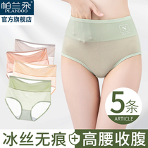 Underpants ladies summer Thin Ice Silk no trace antibacterial cotton crotch girls New 2020 explosive high waist belly pants