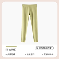 Авокадо Грин