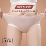 Нижнее белье, штаны, хлопковый антибактериальный утягивающий пояс на талию, белье для коррекции формы бедер, шорты, большой размер, высокая талия