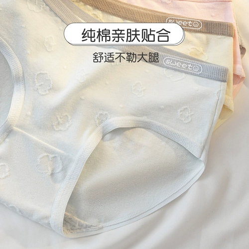 Трусы для школьников, антибактериальные дышащие шорты, подходит для подростков, средняя посадка