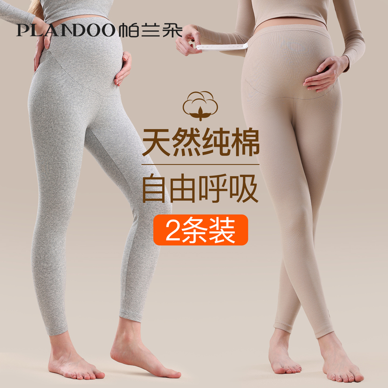 Pure Cotton High-Waisted Maternity Thermal Pants for Pregnancy, Warm Inner Wear, Non-Constricting, Cotton Knit Leggings for Winter Pure Cotton High-Waisted Maternity Thermal Pants for Pregnancy, Warm Inner Wear, Non-Constricting, Cotton Knit Leggings for Winter