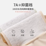 Безопасные штаны, защитное белье, шелковые тонкие трусы