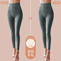 Matcha Green+Matcha Green [шерсть теплее и теплее] 2 установки