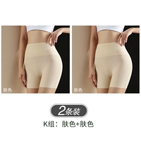 Цвет кожи+цвет кожи [нет отметок без катания на границу защиты до света]