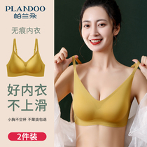 No-scratchless underwear lady No steel ring small breasts gathered to collect auxiliary milk anti-drooping vest type sports anti-shock sexy bra