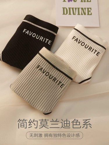 Нижнее белье, хлопковые антибактериальные штаны, японские спортивные трусы, средняя посадка