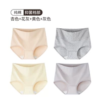 [4 Установка 丨 5A -уровне бактериостатический] цвет абрикоса+цветочный ясень+желтый+серый