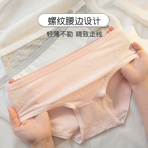 Трусы для школьников, антибактериальные дышащие шорты, подходит для подростков, средняя посадка