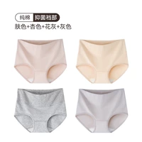 [4 Установки 丨 5A -уровне бактериостатический] Цвет кожи+цвет абрикоса+цветочный ясень+серый