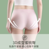 Безопасные штаны, защитное белье, шелковые тонкие трусы