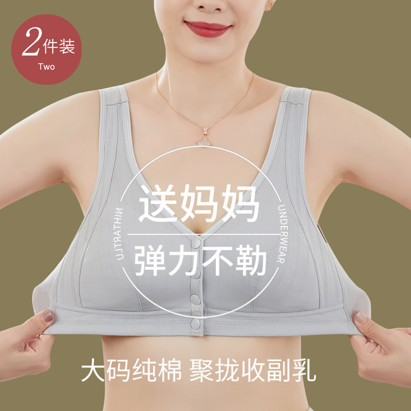 Large code Mom No Marks Underwear Woman Pure Cotton Vest Style Summer Thin section No steel ring Poly-Age Special Bra Hood-Taobao