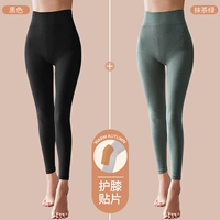 Черно-серый + зеленый маття [нашивка на колене для большего тепла]