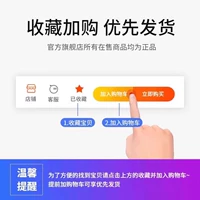 Модальная пижама более подходит для близкого прилегания!