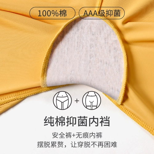 Безопасные штаны, нижнее белье, летнее тонкое шелковое защитное белье, шорты