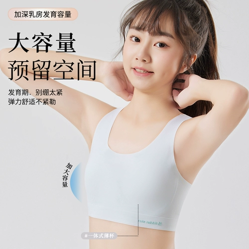 Нижнее белье, спортивный бюстгалтер для школьников, 14 лет, для средней школы