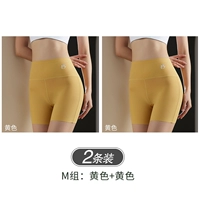 Желтый+желтый [без следа без каких -либо оборотов границ на свет]