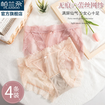 Underpants women full cotton antibacterial crotch ladies no trace sexy breathable summer lace girl born abdomen triangle