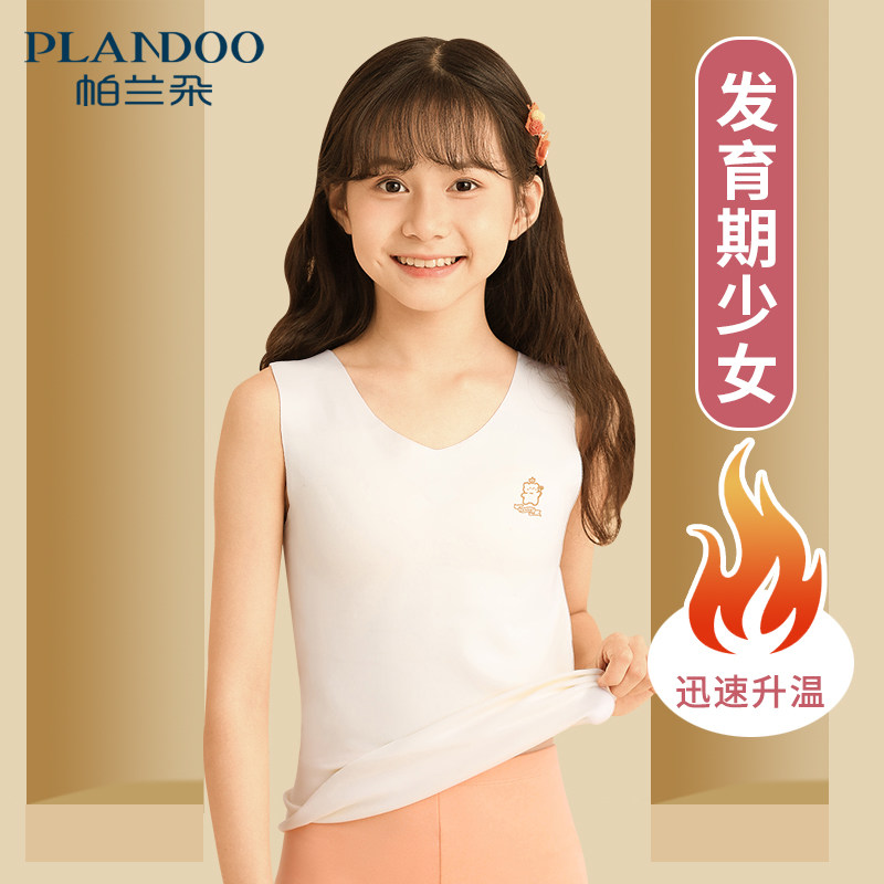 Warm Vest Girl With No Mark to Underwear Teenage Girl Hair-age Underwear Adolescence Bra 12-16-Taobao