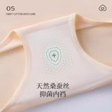 Нижнее белье, хлопковые штаны, антибактериальный хлопковый утягивающий пояс на талию, белье для коррекции формы бедер, дышащие трусы, шорты, высокая талия