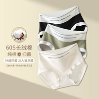 Черный Хепберн + горчично-зеленый + белый цвета слоновой кости