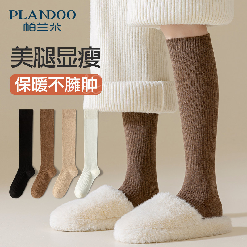 Socks Children Autumn winter calf socks Pure cotton long cartridges Garnapping thickened cotton socks Stress slim legs Warm Stockings Winter-Taobao