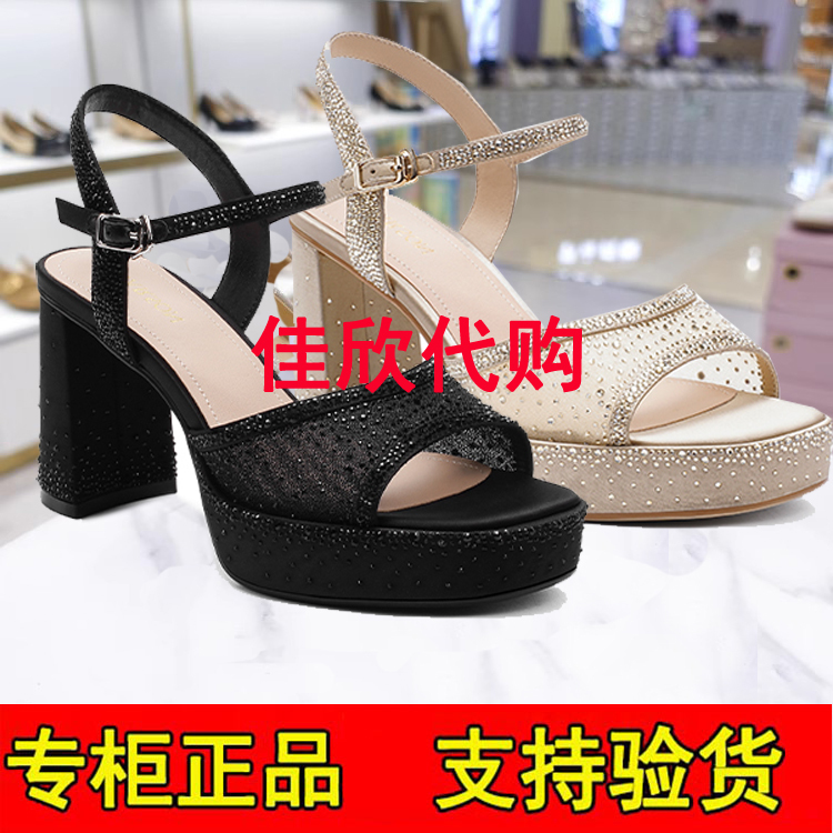 Hm267157 Haren Harson Genuine Product from the Store, 2026 Summer New Style Chunky High-Heeled Open-Toe Strap Sandals for Women