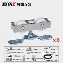 Tracchi three-door linkage sliding door hanging wheel sliding door sliding door hanging rail pulley hanging wheel linkage door crane hardware pulley