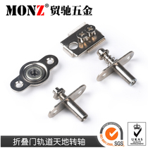 Chacchi folding sliding door hardware accessories heaven and earth shaft universal shaft hinge revolving door screen shaft Holder