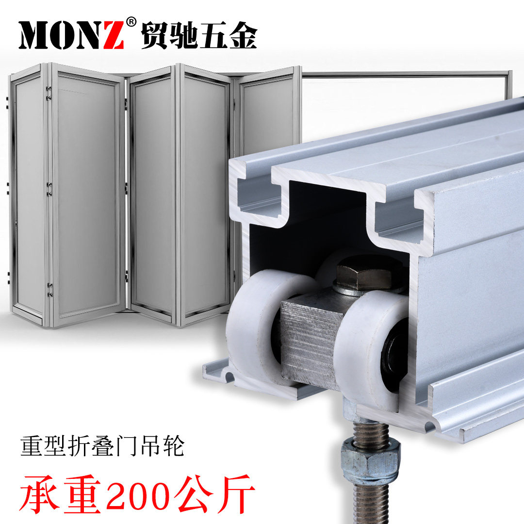 Heavy large solid wood moving door to folding door crane hoist hotel cabin partition door screen hardware accessories